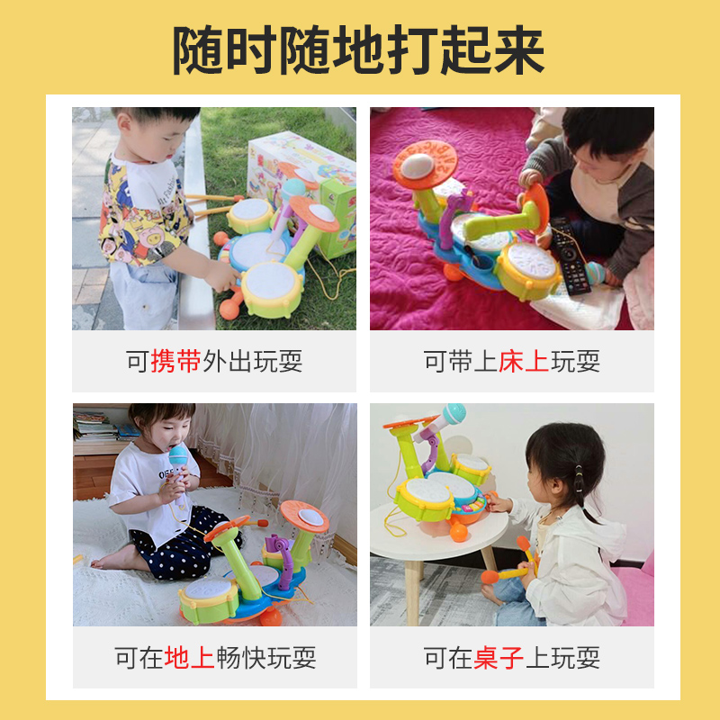 儿童架子鼓玩具宝宝1到3一岁爵士鼓早教益智音乐台多功能婴儿敲鼓 - 图2