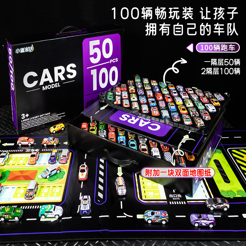 六一儿童节礼物2026火爆玩具车男孩生日益智3到6岁男童合金小汽车