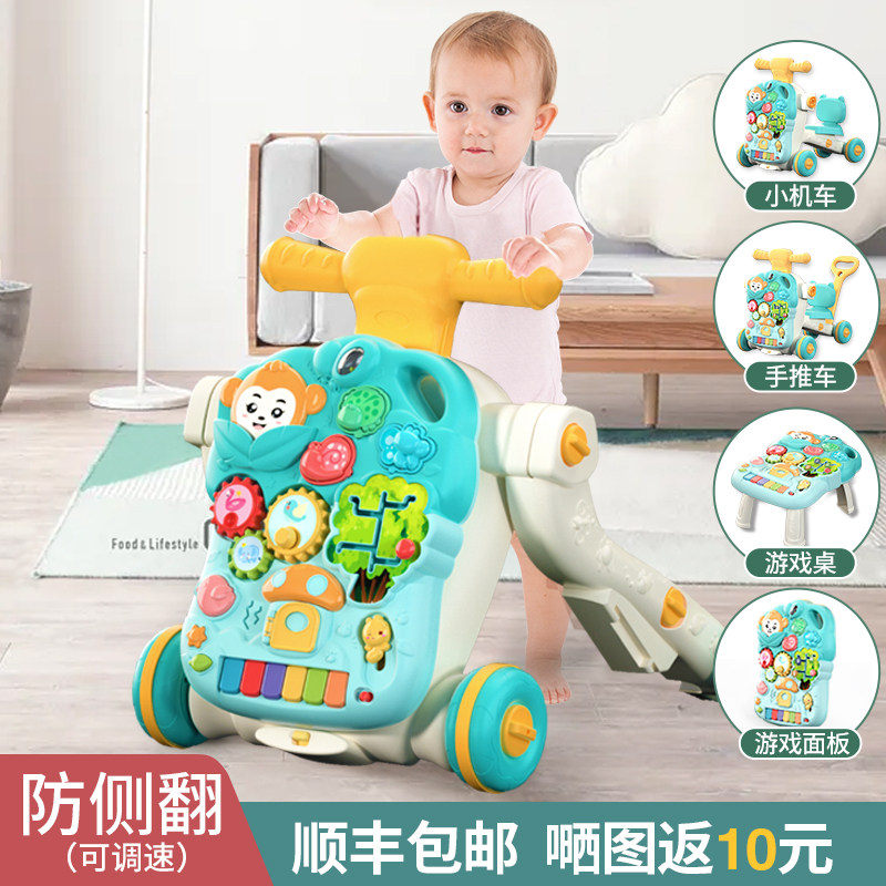 宝宝婴幼儿多功能三合一助步学步车 聚乐母婴手推学步玩具