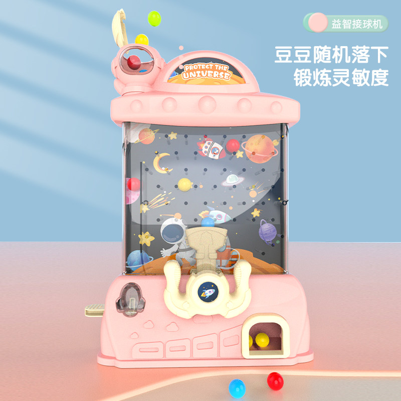 儿童接球机益智思维训练桌游接珠机 聚乐母婴儿童桌面游戏类