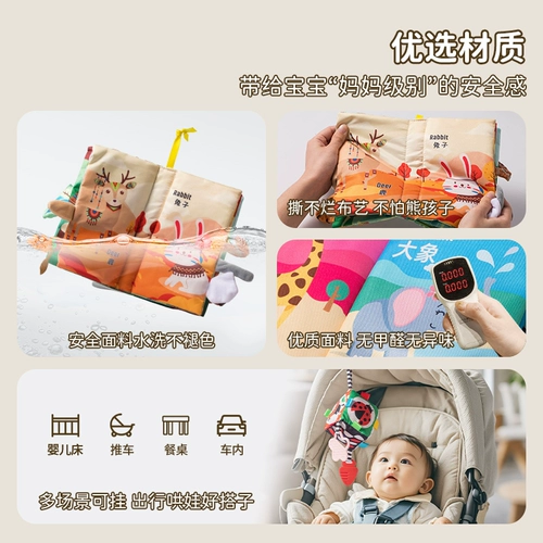 Подарочная коробка для новорожденных, детская книга из ткани, игрушка для беременных, раннее развитие, подарок на день рождения, можно грызть, можно отрывать