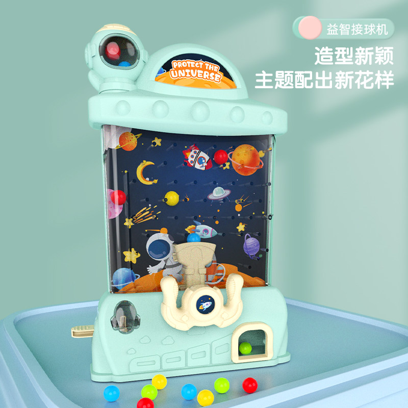 儿童接球机益智思维训练桌游接珠机 聚乐母婴儿童桌面游戏类