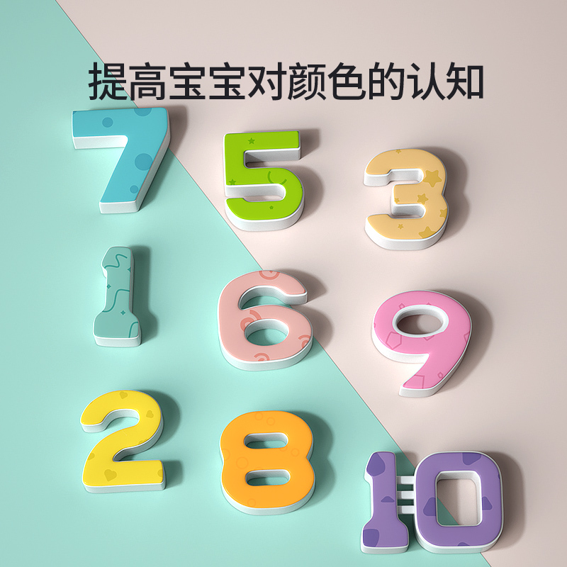 儿童青蛙语音天平秤益智思维玩具 聚乐母婴儿童桌面游戏类