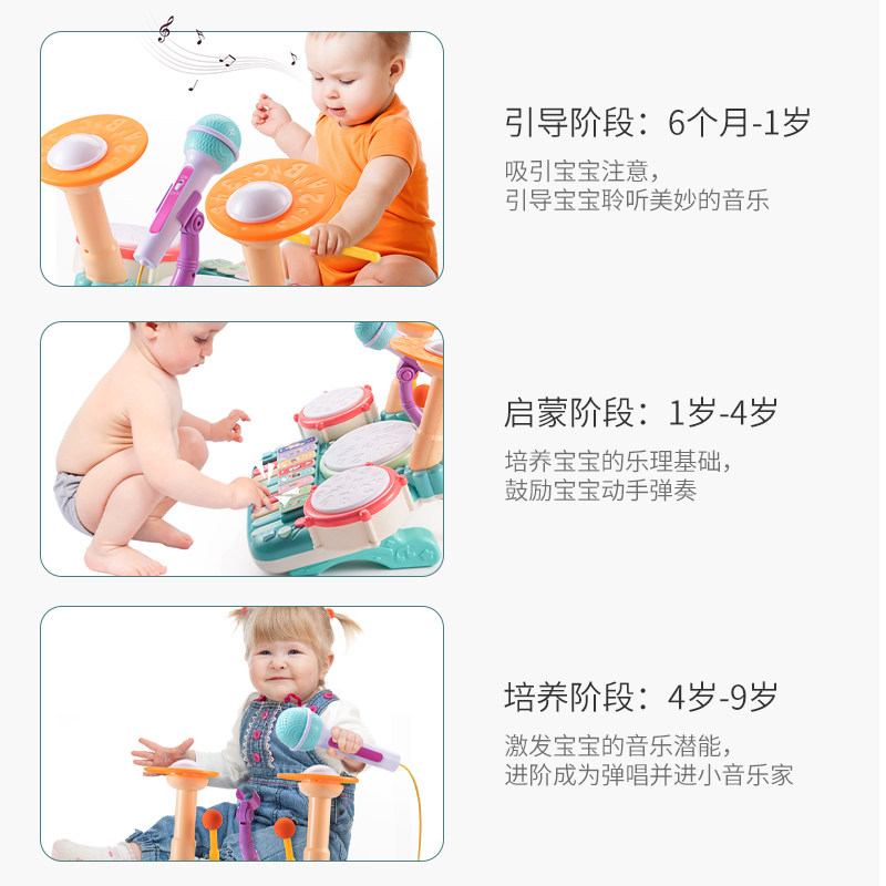 架子鼓初学者入门小女孩1儿童玩具 聚乐母婴架子鼓
