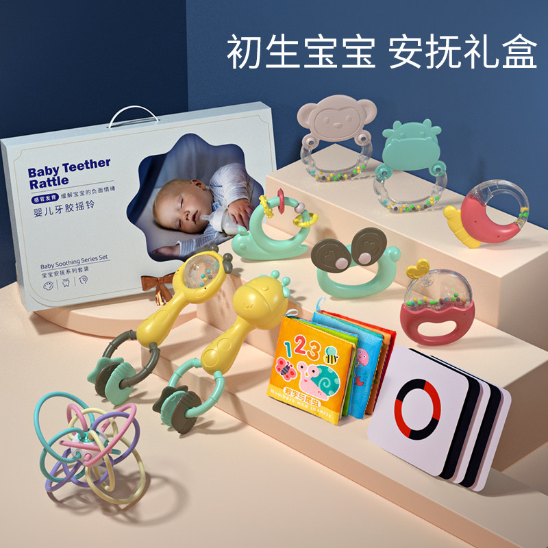  聚乐母婴摇铃