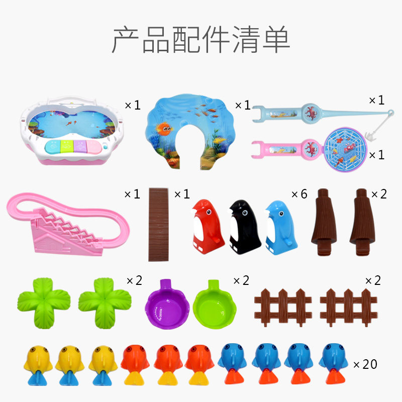 抖音同款红亲子互动益智类玩具网 聚乐母婴儿童桌面游戏类