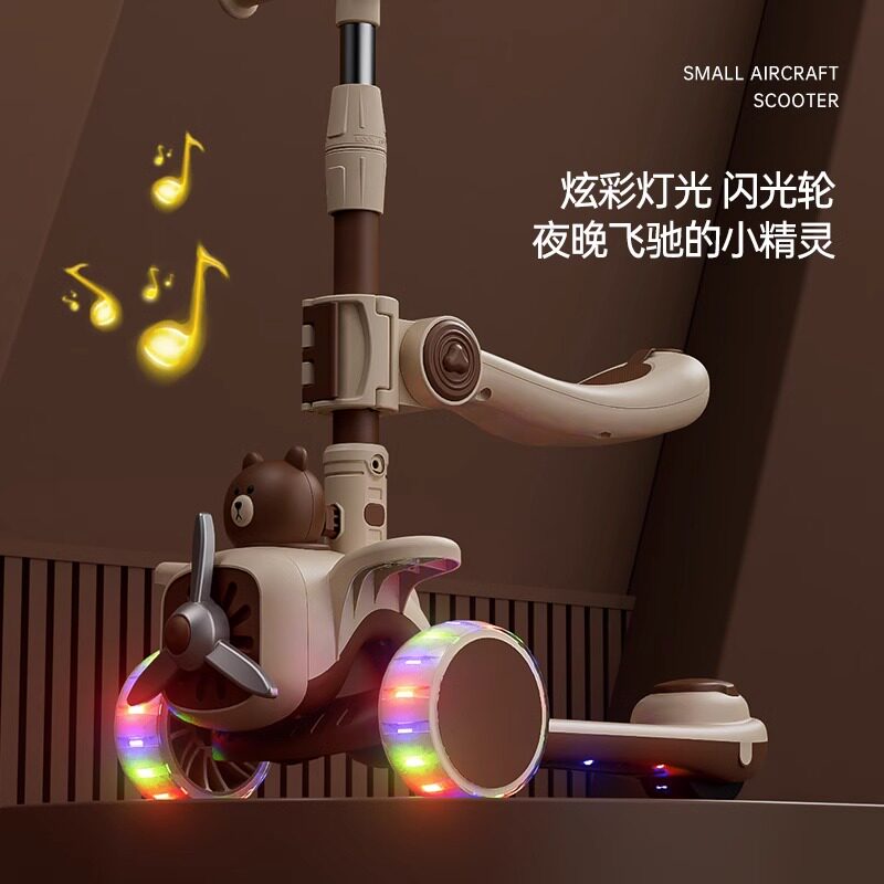  聚乐母婴滑板车