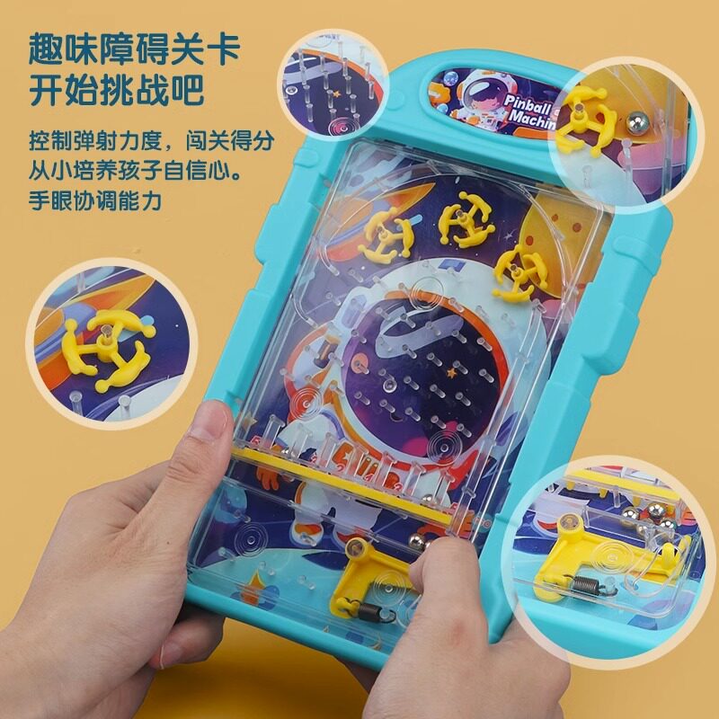  聚乐母婴儿童桌面游戏类