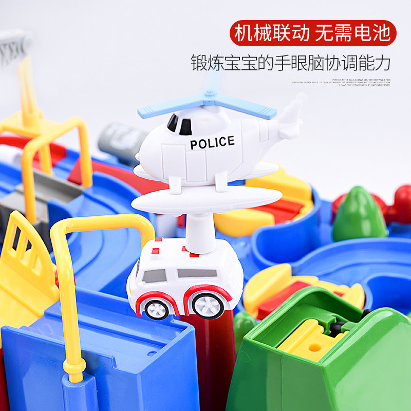 抖音同款儿童益智类专注力训练玩具 聚乐母婴儿童桌面游戏类