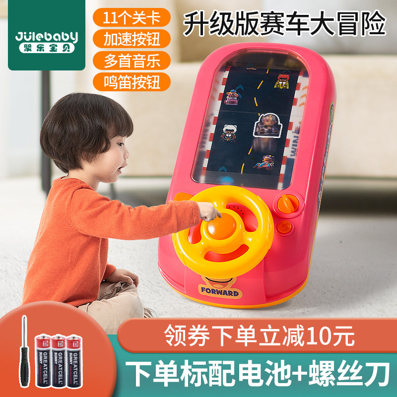 思维训练亲子互动5岁4-6益智玩具 聚乐母婴儿童桌面游戏类