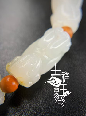 *吉祥玉易坊*新疆和田籽料   白玉 玉贵人手串8颗（大2-2）