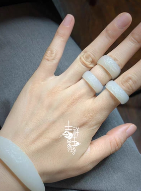 新疆白玉竹节雕花指环和田籽料