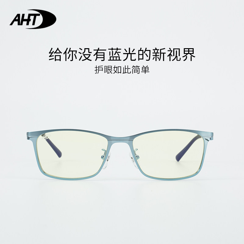 No prescription gaming anti-blue light glasses