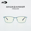 No prescription gaming anti-blue light glasses