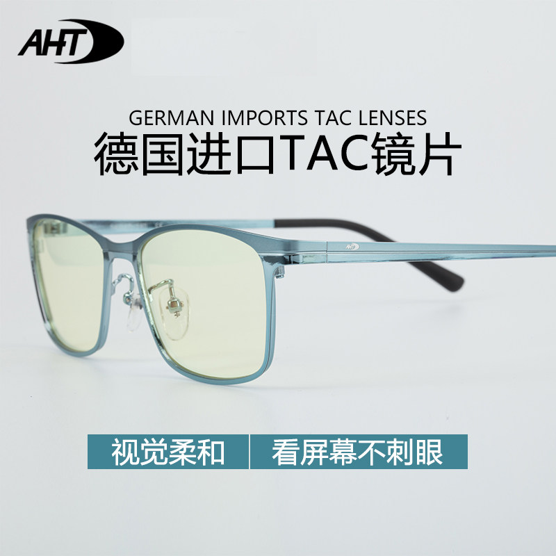 No prescription gaming anti-blue light glasses