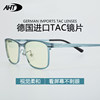 No prescription gaming anti-blue light glasses