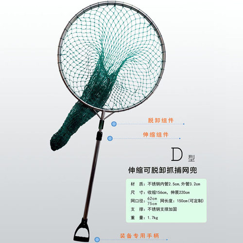 龙之谷动物抓捕网兜防暴捕捉网兜拴猪猫狗钳子保定器装备工具夹套 - 图2