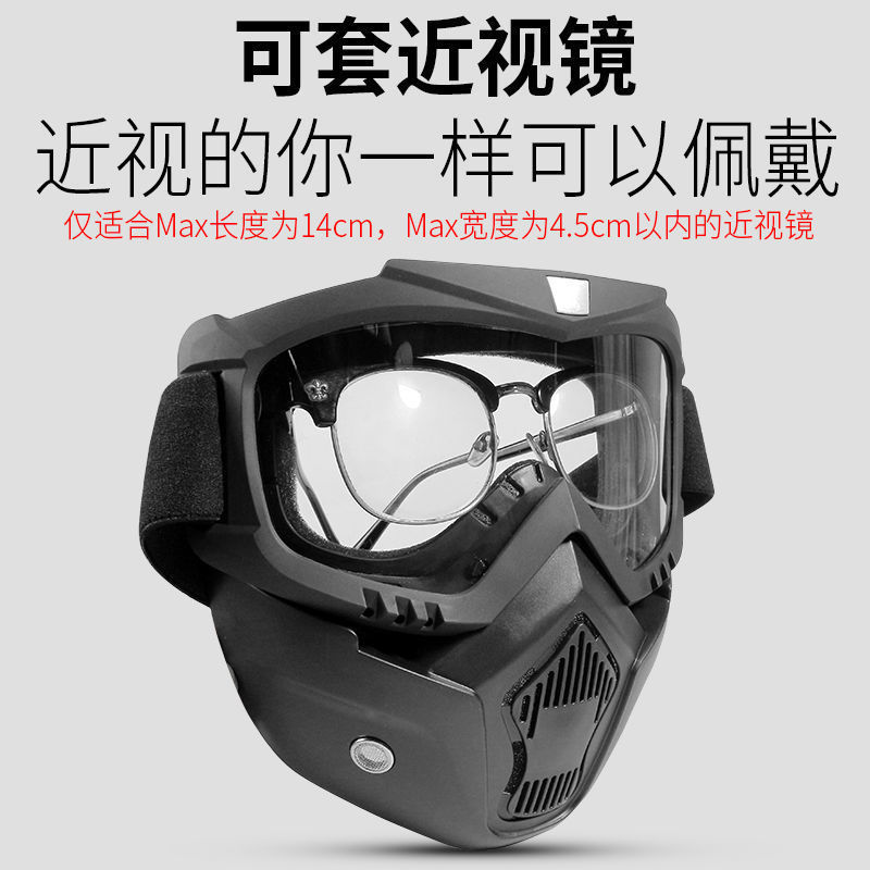 Windproof and dust proof mask riding high definition transparent anti fog goggles welding protective mask men's and women's goggles