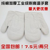 Industrial Clip Cotton Gloves High Temperature Resistant Gloves Thickened Pure Cotton Microwave Oven Glove Oven Baking Heat Insulation Anti Burn Gloves