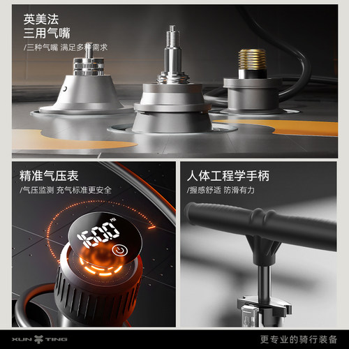 自行车打气筒家用通用电动公路车带气压表多功能篮球专用充气泵汽 - 图0