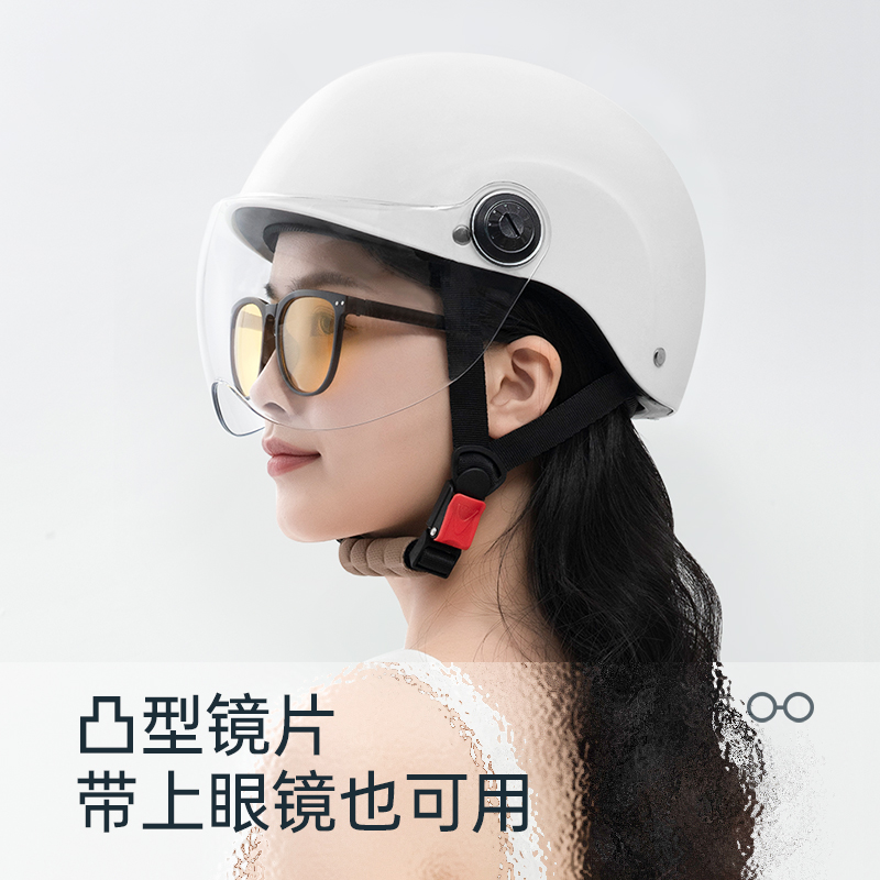 认证电动车头盔男女士摩托电瓶车夏季盔安全帽夏天防晒通用半盔 3c 认证电动车头盔男女士摩托电瓶车夏季盔安全帽夏天防晒通用半盔 3c