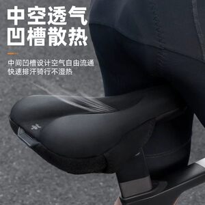 捷安特自行车坐垫套防屁股痛超软加厚单车车座山地公路骑行座垫