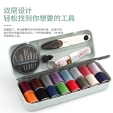 Универсальная система хранения, высококлассный высококачественный комплект