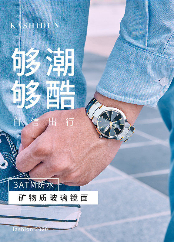 正品全自动男款夜光防水女士钨钢表 luodi罗迪国产腕表