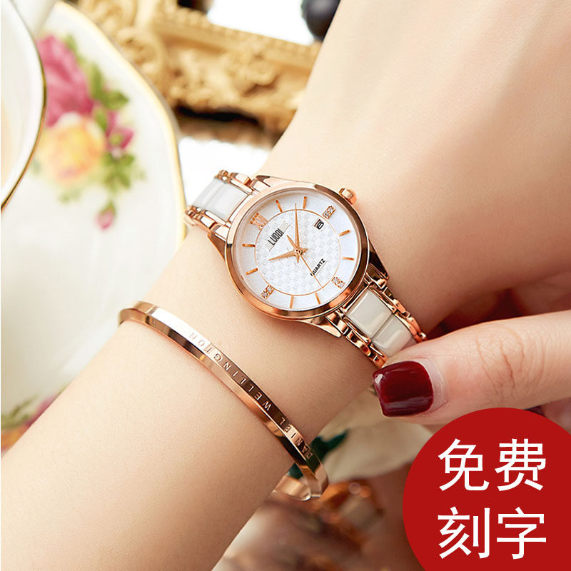 2021新款全自动女士夜光防水陶瓷表 luodi罗迪国产腕表