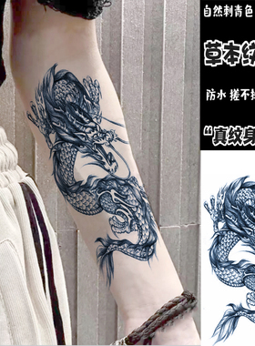 草本果汁纹身贴男传统鲤鱼锦鲤包小臂莲花花臂半臂纹身防水持久