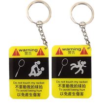 Badminton Pendant Badminton Key Buttons Personality Creative Men And Women Ornament Keys