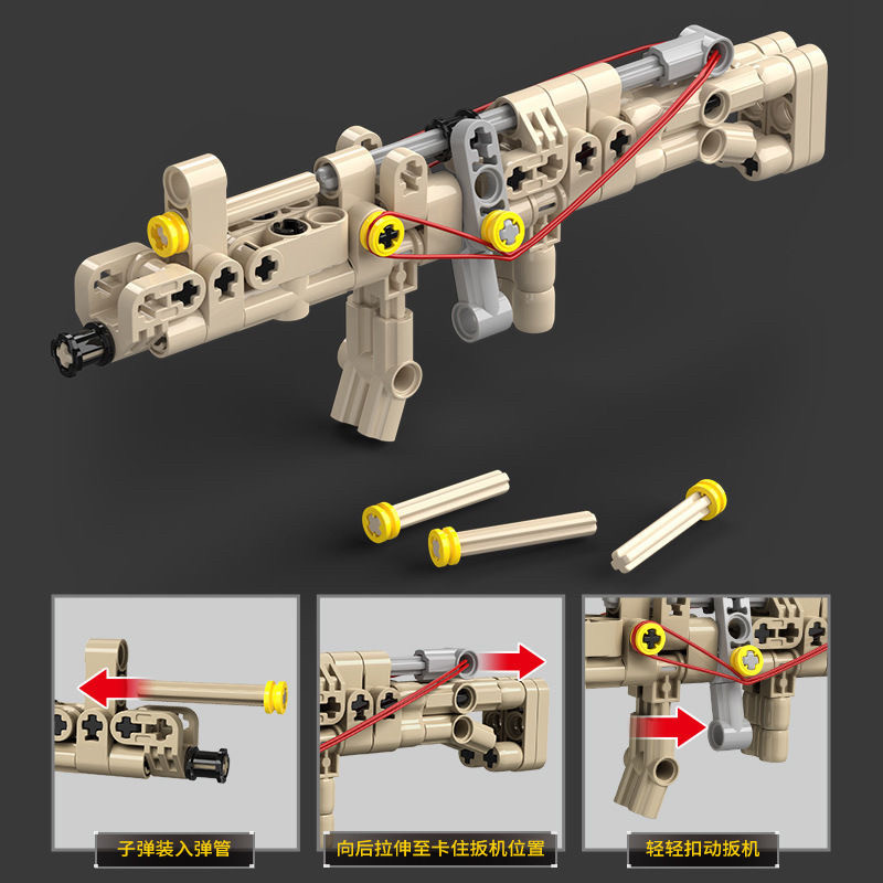 炽造社积木可发射步枪AK47 98k狙击枪儿童拼装玩具手枪男孩子礼物