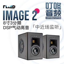 Fluid Audio IMAGE2 Reference Level Studio Snoop Speaker 117db Sound Pressure Level Active Calibration