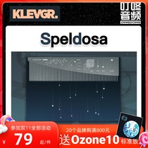 Klevgrand Peldosa Constellation Music Box Sound Source Marble Octasoundbox Genuine Sound Source Plugin