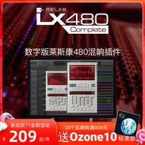 Relab LX 480 Essentials Lesconn reverberation Basic Edition Genuine Jingle audio