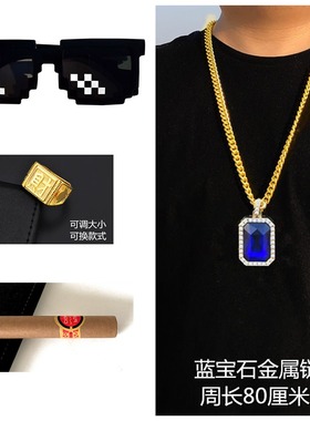 金链子搞笑仿真道具土豪假金项链