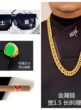金链子搞笑搞怪道具塑料假金链大