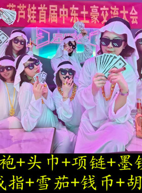 搞笑直播道具金链子装备塑料项链