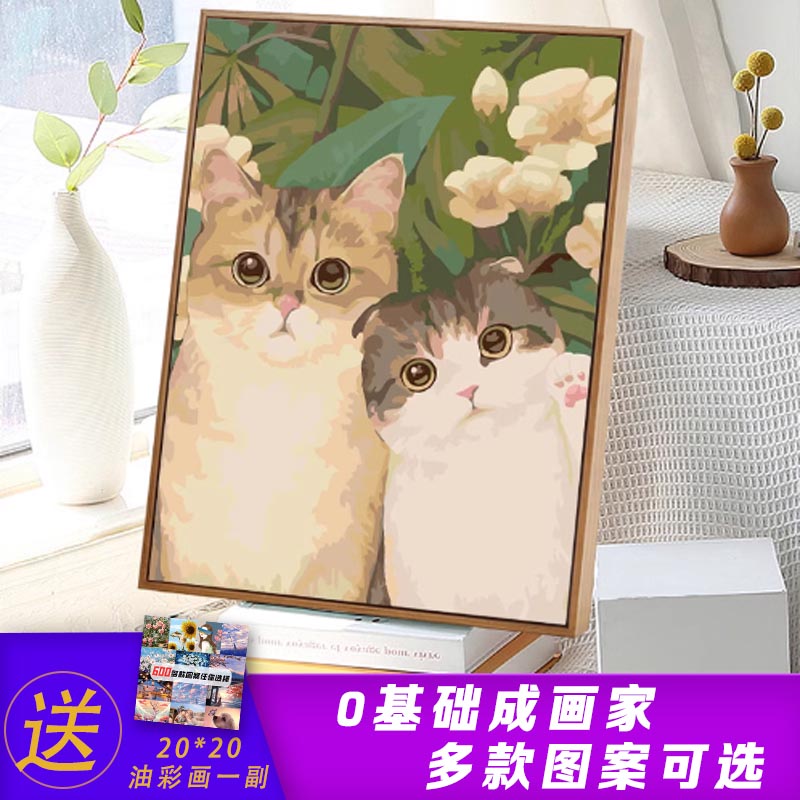 diy数字油画动物手工填色治愈解压油彩画画客厅卧室装饰画丙烯画-图2