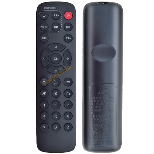 蕊科遥控适用万能创维电视盒子网络机顶盒遥控器通用T1 T2 A1 A3 A5 A7 A8 A9  H2902/03 M300 Q+ I71S A810 - 图2