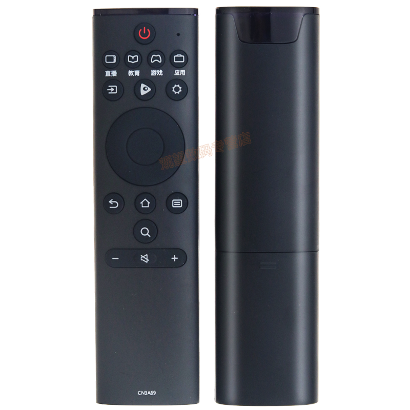 蕊科遥控器适用海信电视语音遥控器CRF3A71 (1001) CRF3V71 32V1A 50/55/58/65V1A HZ50A66E HZ55A66E 65A66E - 图2