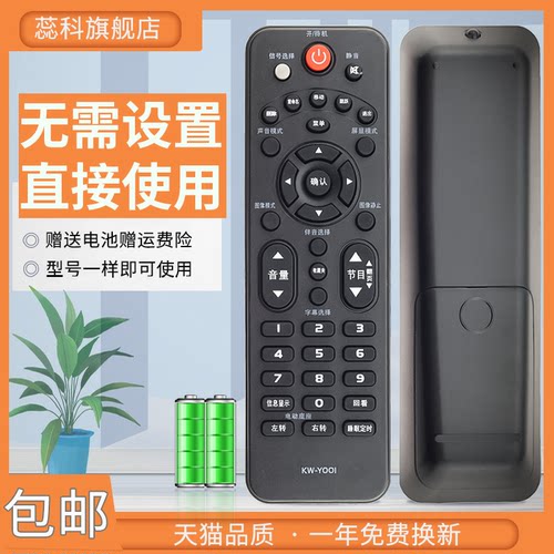 包邮 适用于 康佳液晶电视遥控器 LED32F3300CE LED42F3300 - 图0