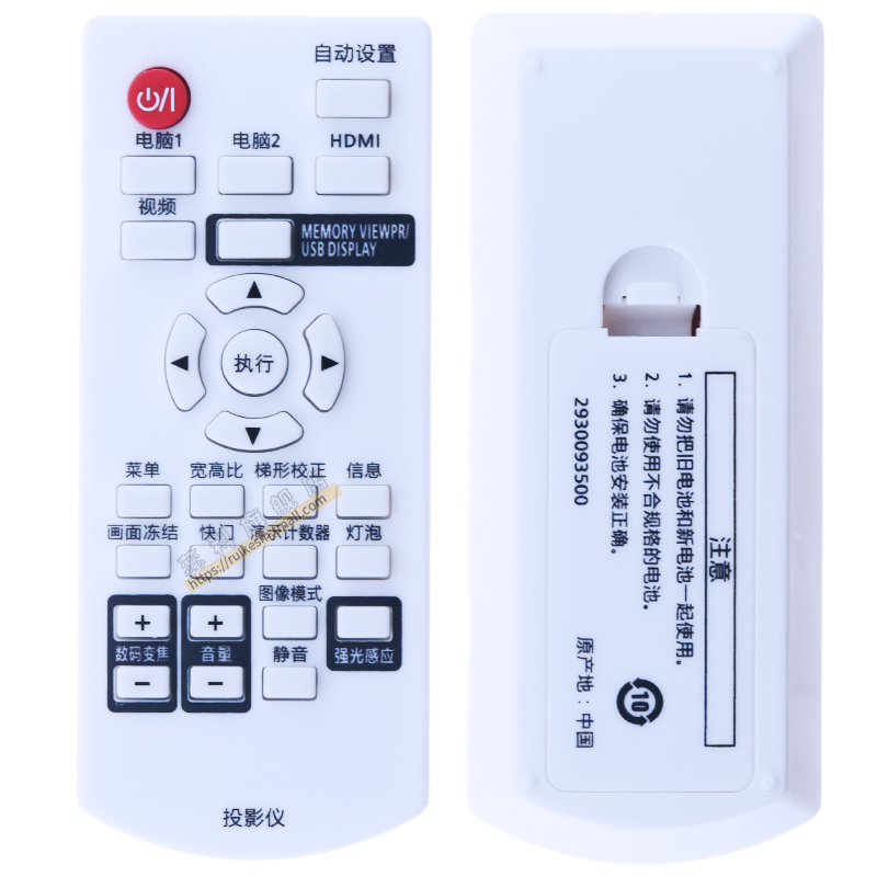 适用于  松下投影机仪遥控器PT-X351C/X320C/X321C/X323C/X300/X382C PT-UX283C UX363C X361C WX3300 BX410 - 图2