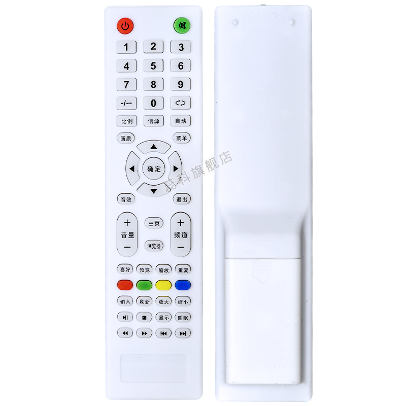 Подходящий для SHEPR Guangzhou Beipu Sharp L3210L4210L5210L6010L2610 дистанционный пульт для LCD телевизора с сетью