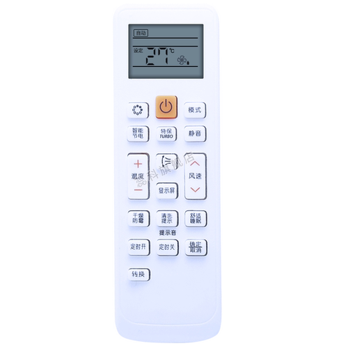 适用于三星空调遥控器DB63-02827A DB93-11115U/R/V/M KFR-35GW/URE - 图1