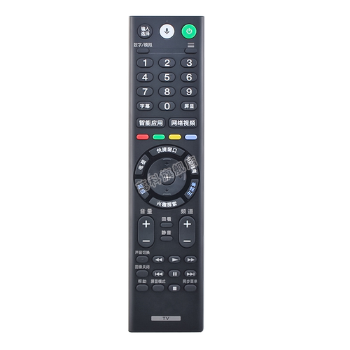 适用于 原装索尼电视语音遥控器RMF-TX300C TX200C TX301C TX201C TX210C TX220C KD-49/55/65/75/85X9000F - 图1