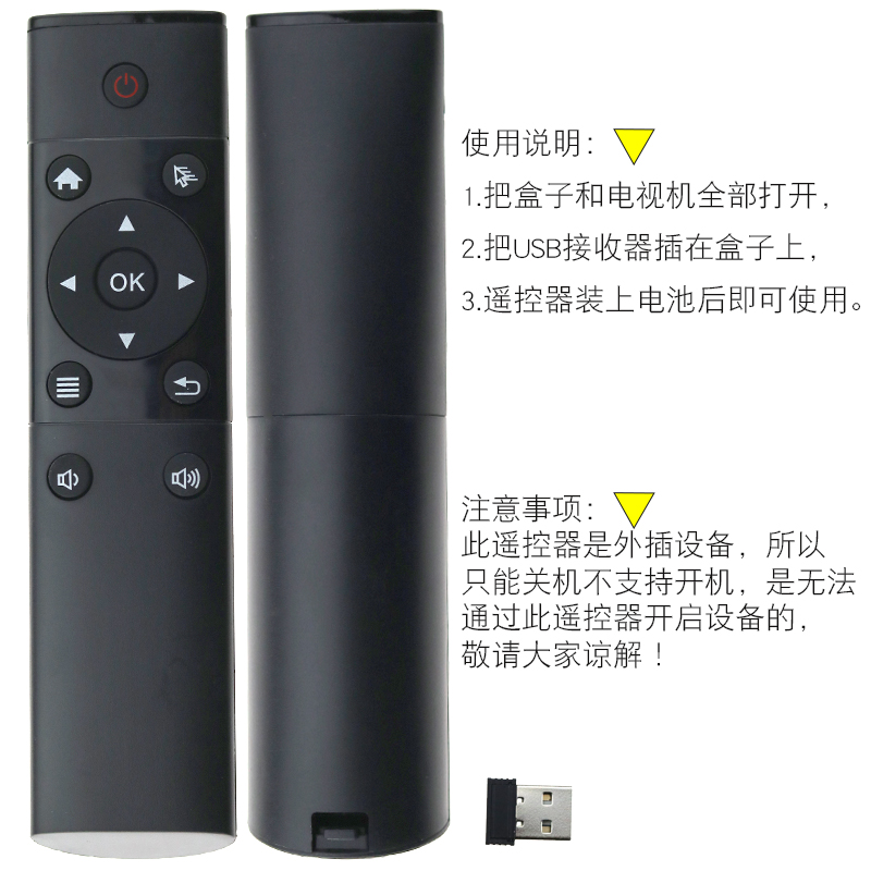 适用于 替代 天猫魔盒TMB100A 300A 100E 100C 1S TMB200F机顶盒遥控器 天猫2代尊享版不支持蓝牙语音 - 图2