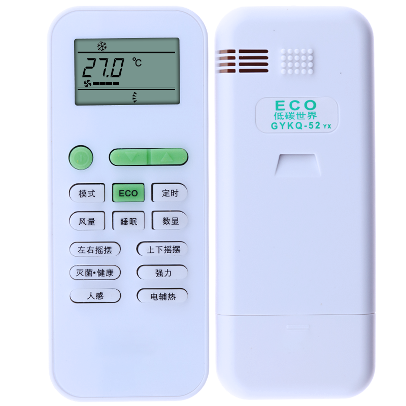 包邮tcl空调原装electrolux遥控器 蕊科遥控设备