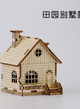 机械发条音乐盒diy手工八音盒