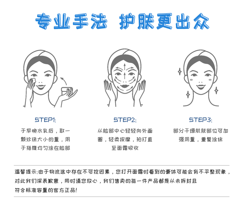 新款日本ampleur阿芙乐尔小红罐面霜素颜amp提亮保湿修复抗老清爽-图1